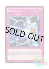 画像: 英語版 AP08-EN026 Safe Zone 安全地帯 (ノーマル)