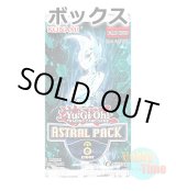 画像: ★ ボックス ★英語版 Astral Pack 8 アストラルパック8