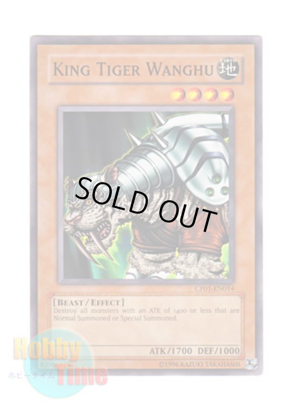 画像1: 英語版 CP01-EN014 King Tiger Wanghu 王虎ワンフー (ノーマル)
