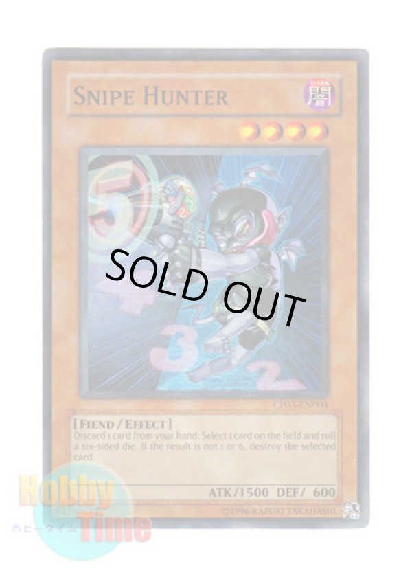 画像1: 英語版 CP03-EN004 Snipe Hunter スナイプストーカー (スーパーレア)