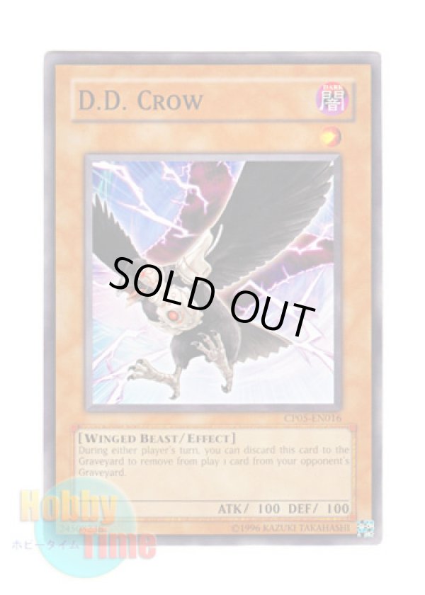 画像1: 英語版 CP05-EN016 D.D. Crow Ｄ.Ｄ.クロウ (ノーマル)