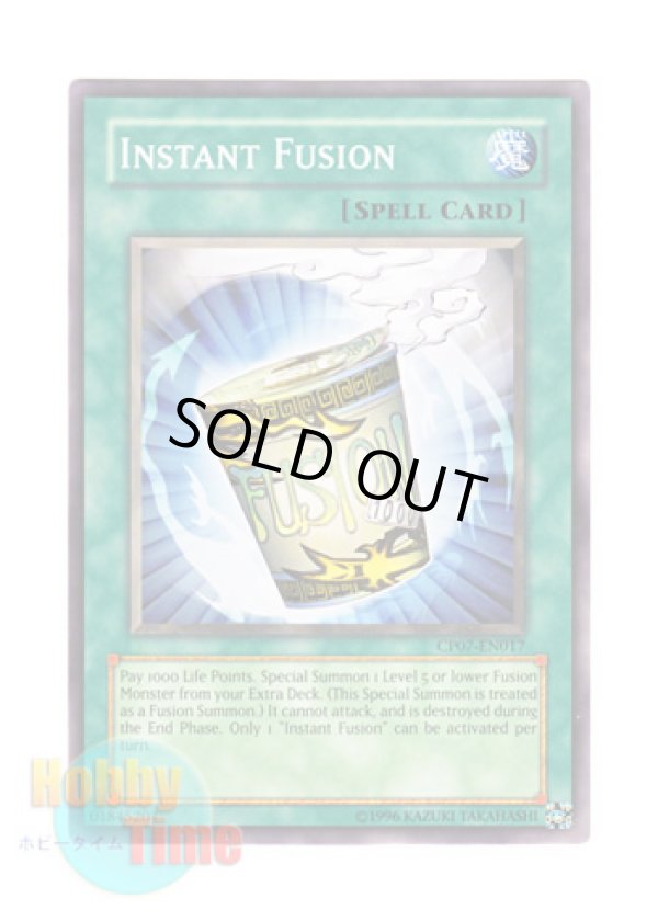 画像1: 英語版 CP07-EN017 Instant Fusion 簡易融合 (ノーマル)