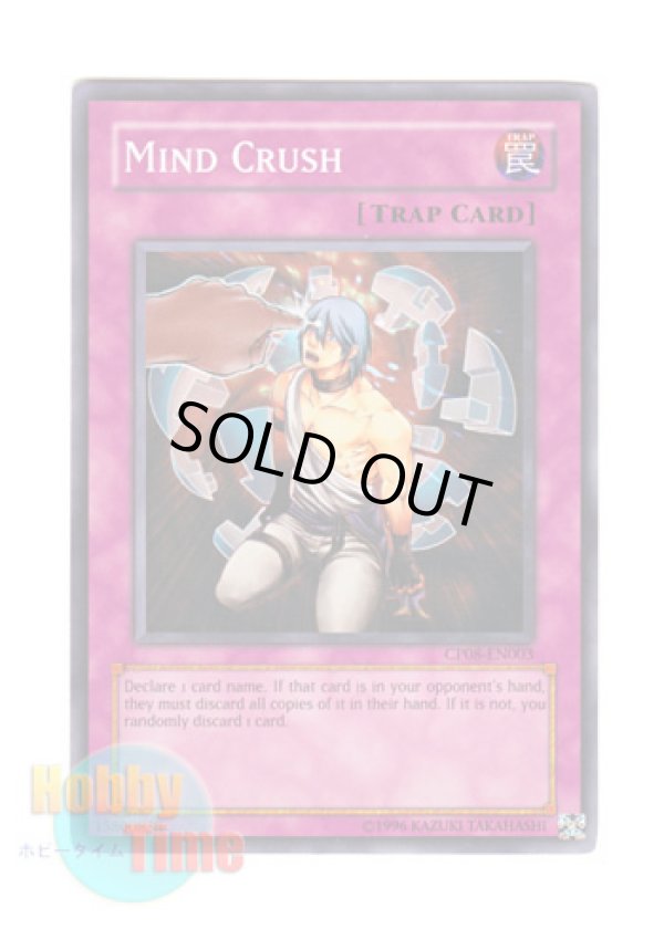 画像1: 英語版 CP08-EN003 Mind Crush マインドクラッシュ (スーパーレア)