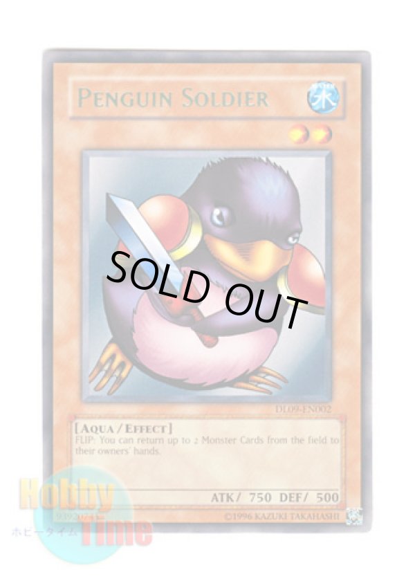 画像1: 英語版 DL09-EN002 Penguin Soldier ペンギン・ソルジャー (レア：グリーン)