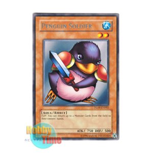 画像: 英語版 DL09-EN002 Penguin Soldier ペンギン・ソルジャー (レア：シルバー)