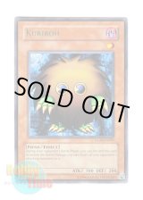 画像: 英語版 DL09-EN003 Kuriboh クリボー (レア：グリーン)