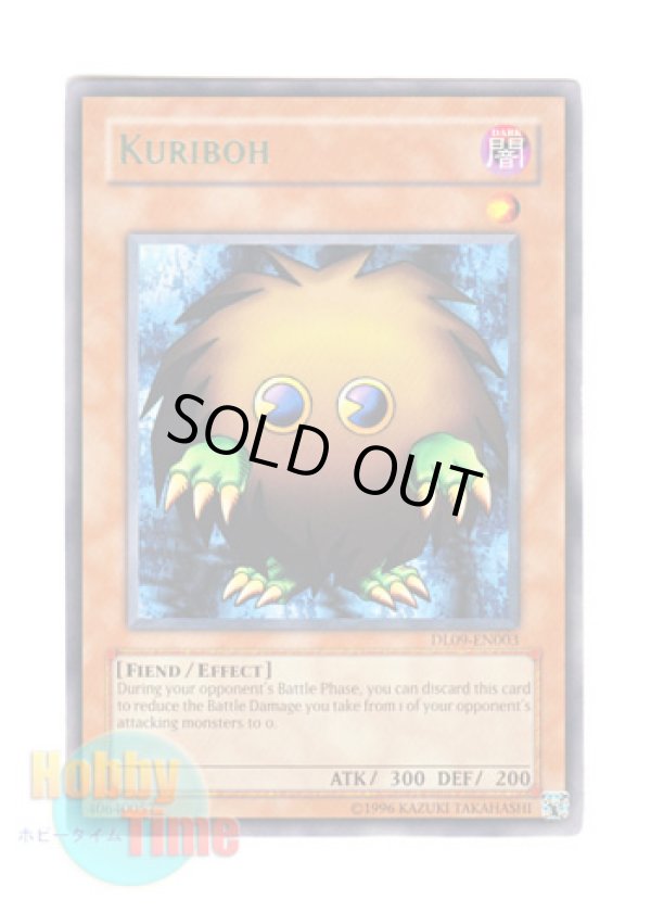 画像1: 英語版 DL09-EN003 Kuriboh クリボー (レア：グリーン)