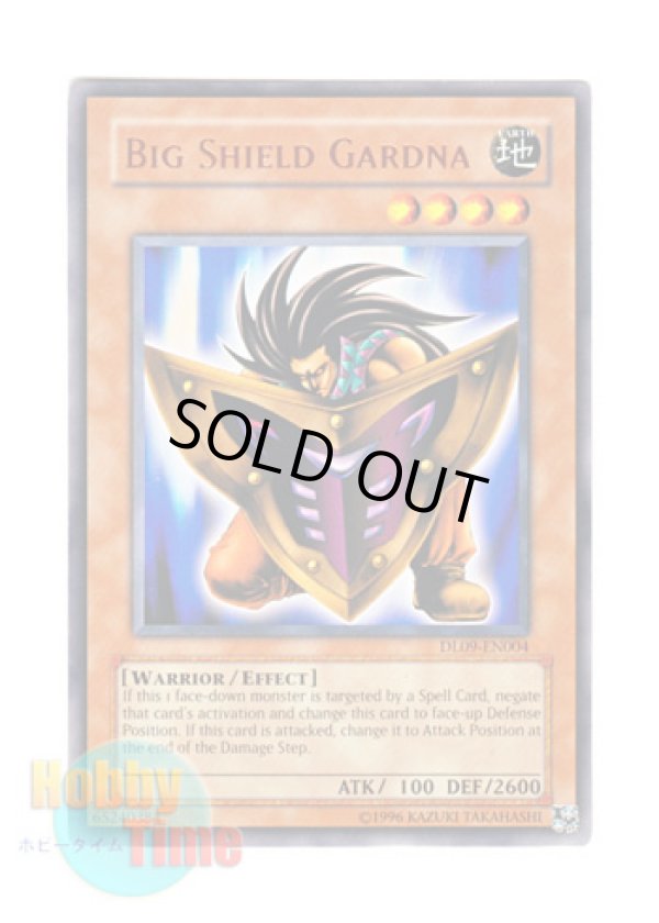 画像1: 英語版 DL09-EN004 Big Shield Gardna ビッグ・シールド・ガードナー (レア：ブロンズ)