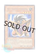 画像: 英語版 DL09-EN004 Big Shield Gardna ビッグ・シールド・ガードナー (レア：シルバー)