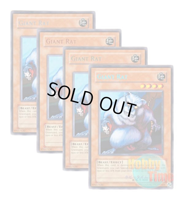 画像1: ★ 4色セット ★英語版 DL09-EN005 Giant Rat 巨大ネズミ (レア：4色)
