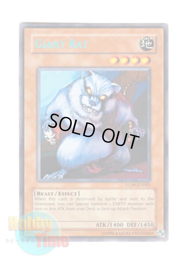 画像1: 英語版 DL09-EN005 Giant Rat 巨大ネズミ (レア：ブルー・シークレット・レタリング)