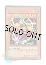 画像: 英語版 DL09-EN006 Mystic Tomato キラー・トマト (レア：ブルー・シークレット・レタリング)