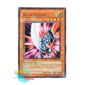 画像: 英語版 DL09-EN007 Blade Knight ブレイドナイト (レア：ブロンズ)