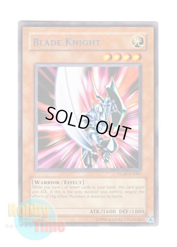 画像1: 英語版 DL09-EN007 Blade Knight ブレイドナイト (レア：シルバー)