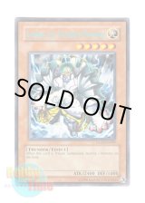 画像: 英語版 DL09-EN009 Zaborg the Thunder Monarch 雷帝ザボルグ (レア：ブルー・シークレット・レタリング)