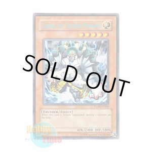 画像: 英語版 DL09-EN009 Zaborg the Thunder Monarch 雷帝ザボルグ (レア：ブルー・シークレット・レタリング)