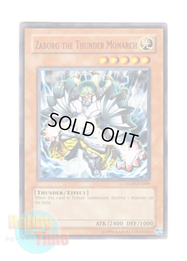 画像1: 英語版 DL09-EN009 Zaborg the Thunder Monarch 雷帝ザボルグ (レア：ブロンズ)