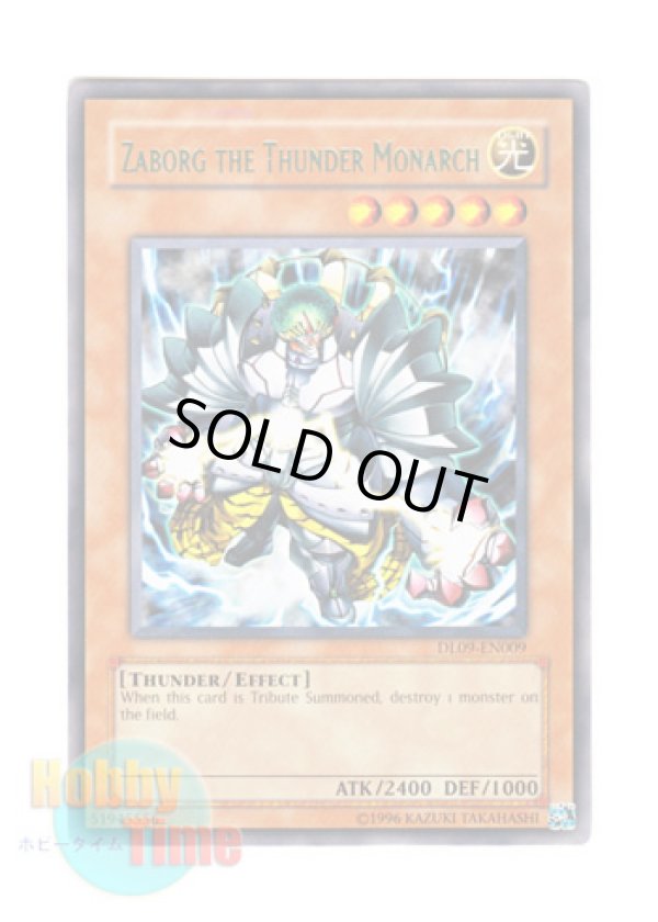 画像1: 英語版 DL09-EN009 Zaborg the Thunder Monarch 雷帝ザボルグ (レア：グリーン)