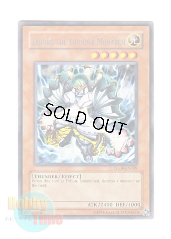画像1: 英語版 DL09-EN009 Zaborg the Thunder Monarch 雷帝ザボルグ (レア：シルバー)