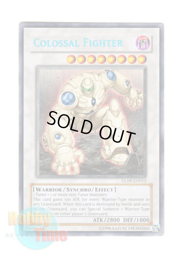 画像1: 英語版 DL09-EN012 Colossal Fighter ギガンテック・ファイター (レア：ブルー・シークレット・レタリング)