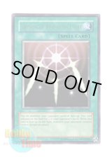 画像: 英語版 DL09-EN013 Swords of Revealing Light 光の護封剣 (レア：グリーン)