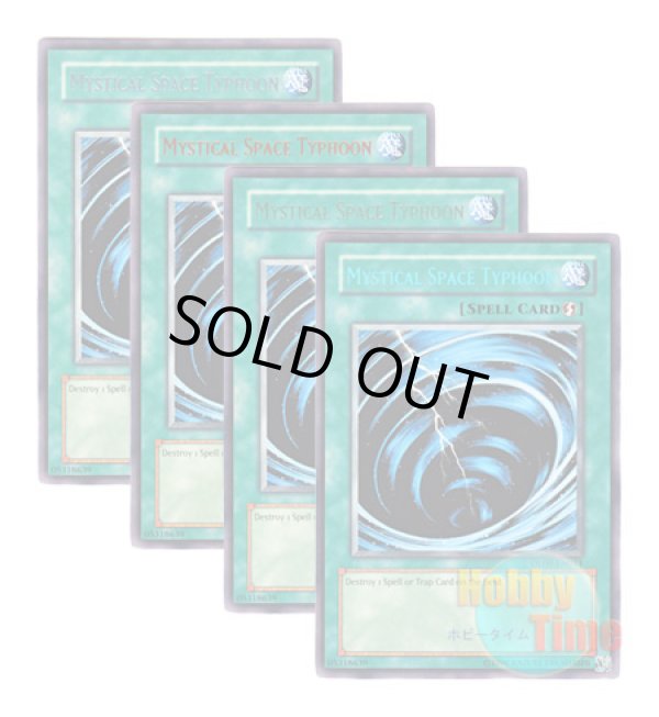 画像1: ★ 4色セット ★英語版 DL09-EN014 Mystical Space Typhoon サイクロン (レア：4色)