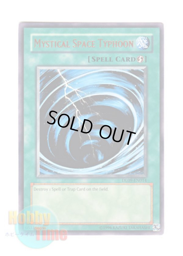 画像1: 英語版 DL09-EN014 Mystical Space Typhoon サイクロン (レア：ブロンズ)