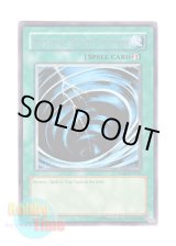 画像: 英語版 DL09-EN014 Mystical Space Typhoon サイクロン (レア：シルバー)