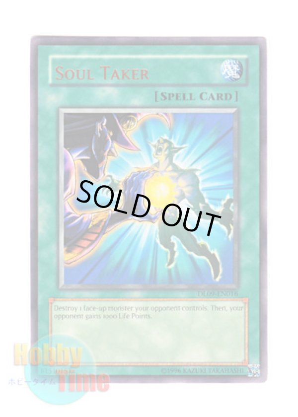 画像1: 英語版 DL09-EN016 Soul Taker ソウルテイカー (レア：ブロンズ)