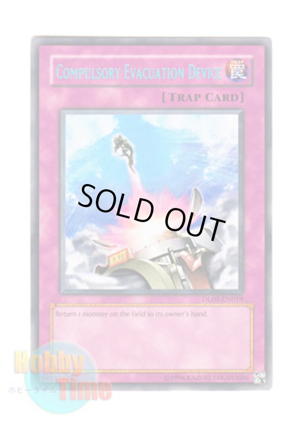 画像1: 英語版 DL09-EN019 Compulsory Evacuation Device 強制脱出装置 (レア：ブルー・シークレット・レタリング)