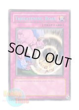 画像: 英語版 DL09-EN020 Threatening Roar 威嚇する咆哮 (レア：ブルー・シークレット・レタリング)