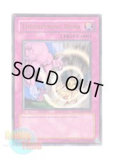 画像: 英語版 DL09-EN020 Threatening Roar 威嚇する咆哮 (レア：ブロンズ)