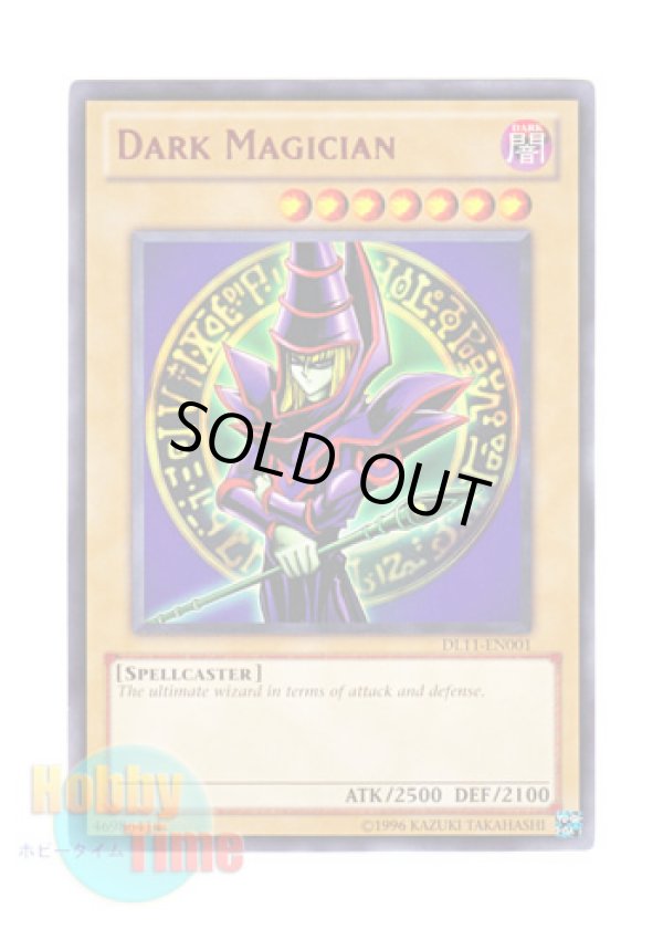 画像1: 英語版 DL11-EN001 Dark Magician ブラック・マジシャン (レア：レッド)