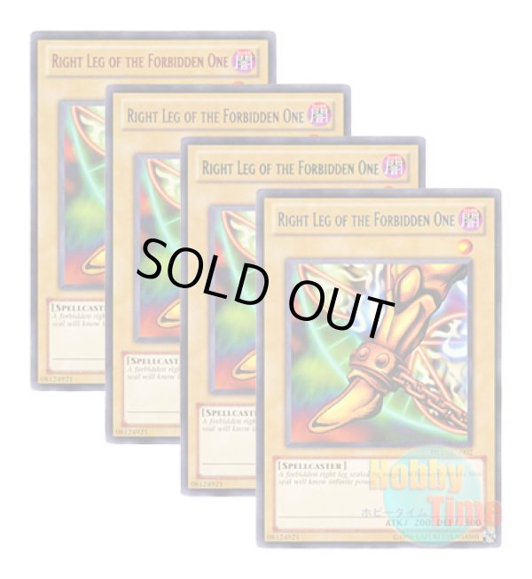 画像1: ★ 4色セット ★英語版 DL11-EN002 Right Leg of the Forbidden One 封印されし者の右足 (レア：4色)