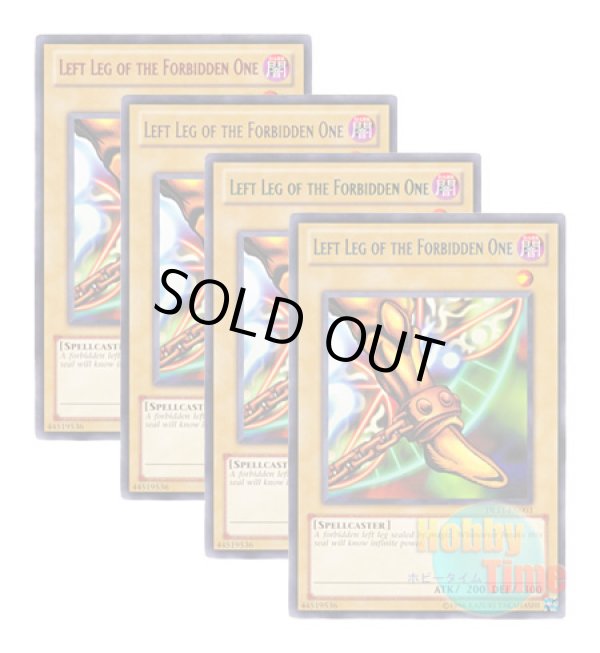 画像1: ★ 4色セット ★英語版 DL11-EN003 Left Leg of the Forbidden One 封印されし者の左足 (レア：4色)