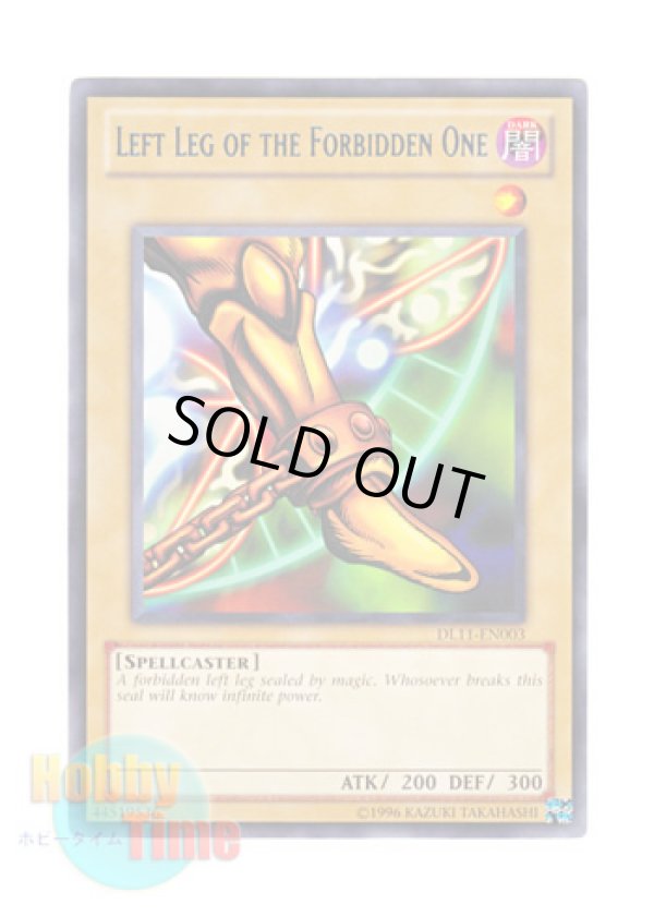 画像1: 英語版 DL11-EN003 Left Leg of the Forbidden One 封印されし者の左足 (レア：ブルー)
