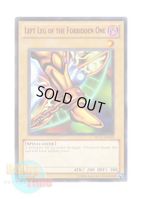 画像1: 英語版 DL11-EN003 Left Leg of the Forbidden One 封印されし者の左足 (レア：レッド)