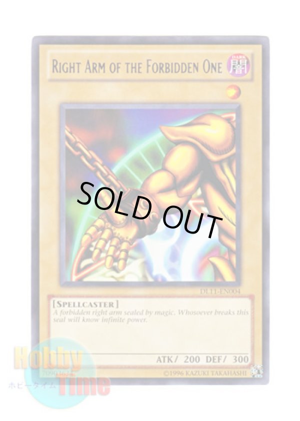 画像1: 英語版 DL11-EN004 Right Arm of the Forbidden One 封印されし者の右腕 (レア：パープル)