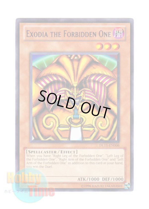 画像1: 英語版 DL11-EN006 Exodia of the Forbidden One 封印されしエクゾディア (レア：パープル)