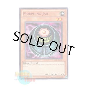 画像: 英語版 DL11-EN007 Morphing Jar  メタモルポット (レア：レッド)