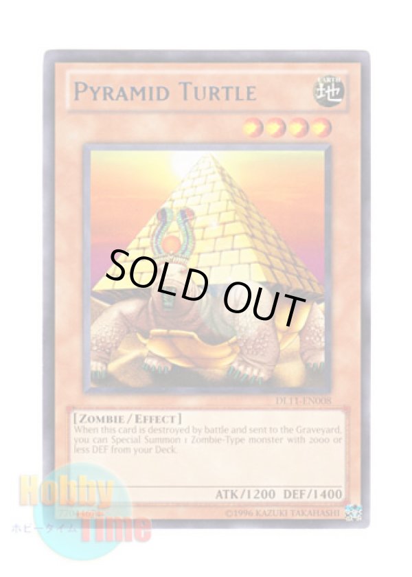 画像1: 英語版 DL11-EN008 Pyramid Turtle ピラミッド・タートル (レア：ブルー)