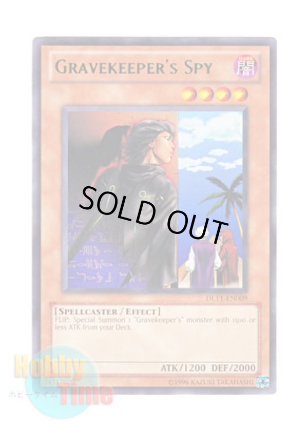 画像1: 英語版 DL11-EN009 Gravekeeper's Spy 墓守の偵察者 (レア：グリーン)