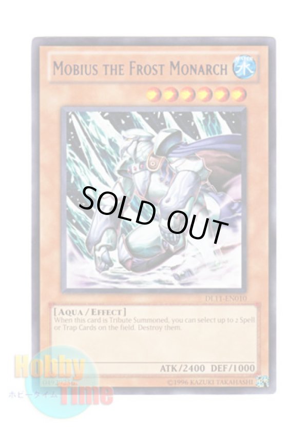 画像1: 英語版 DL11-EN010 Mobius the Frost Monarch 氷帝メビウス (レア：パープル)