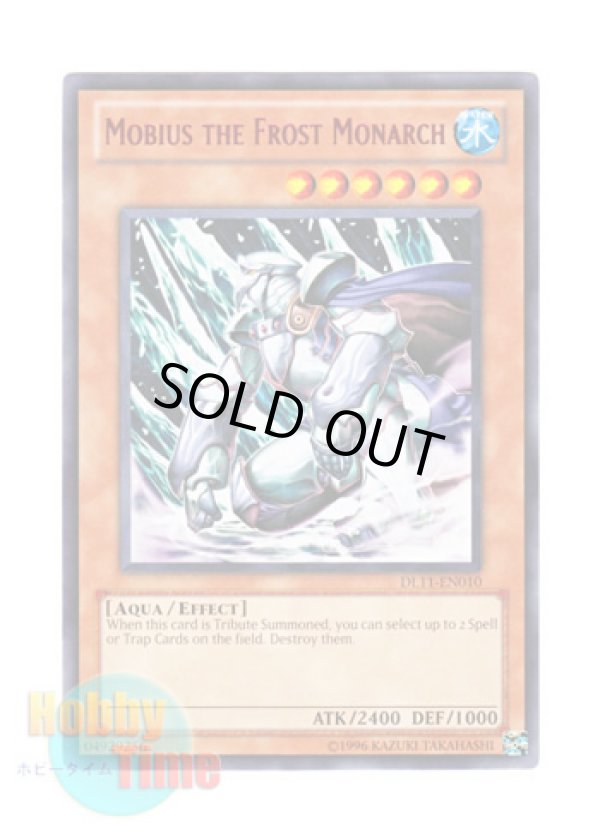 画像1: 英語版 DL11-EN010 Mobius the Frost Monarch 氷帝メビウス (レア：レッド)