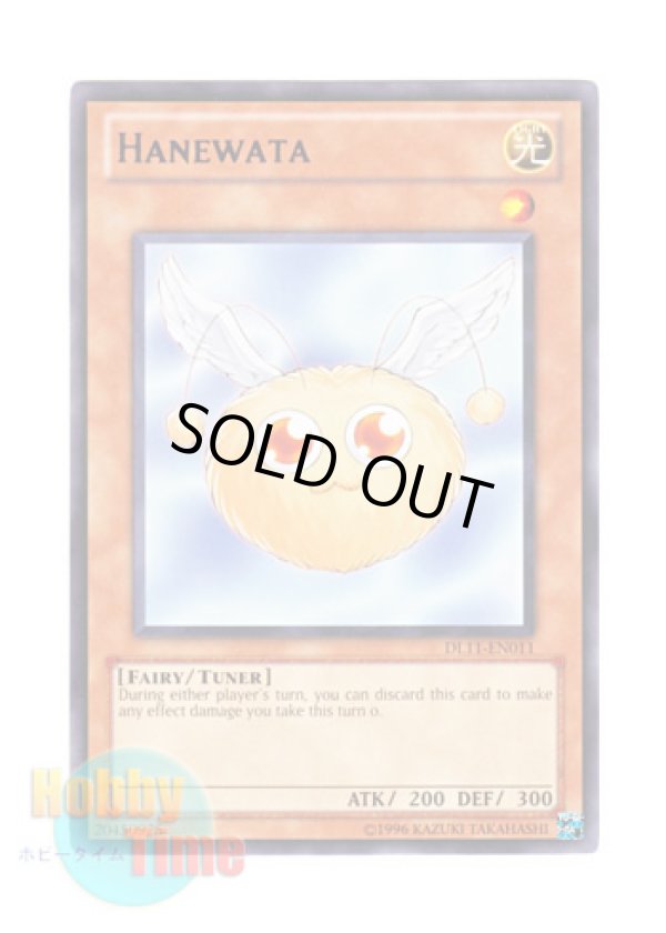 画像1: 英語版 DL11-EN011 Hanewata ハネワタ (レア：パープル)