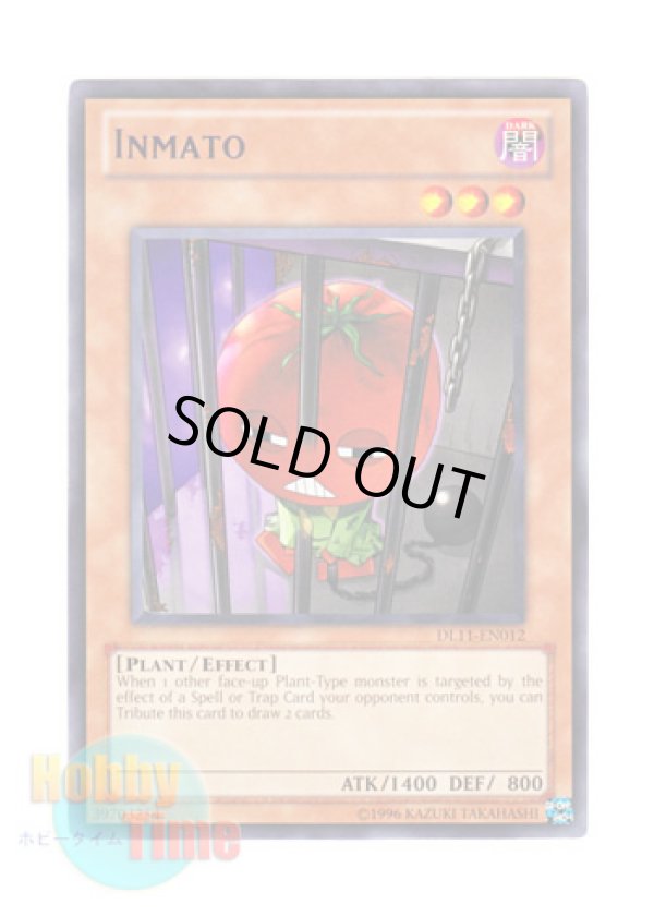 画像1: 英語版 DL11-EN012 Inmato トマボー (レア：パープル)