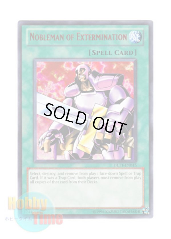 画像1: 英語版 DL11-EN015 Nobleman of Extermination 撲滅の使徒 (レア：レッド)