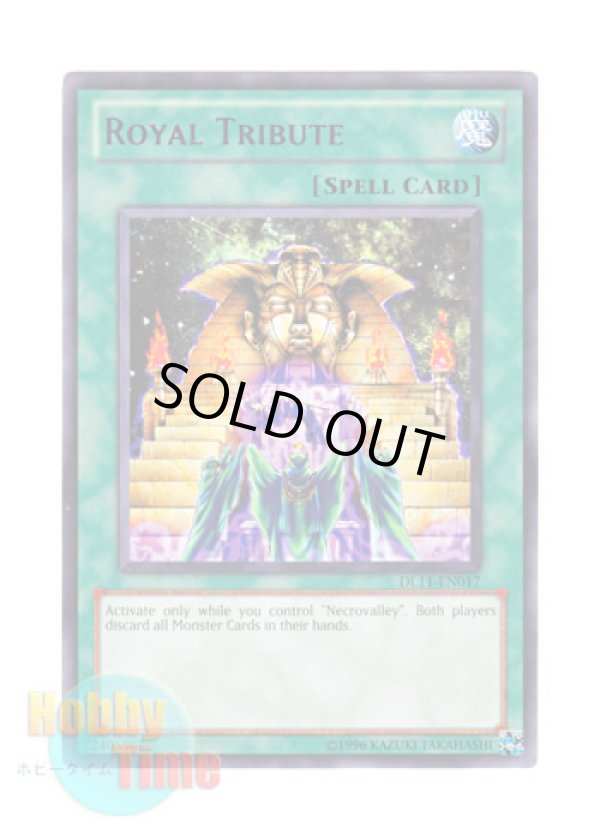 画像1: 英語版 DL11-EN017 Royal Tribute 王家の生け贄 (レア：パープル)