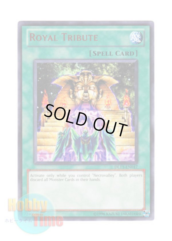 画像1: 英語版 DL11-EN017 Royal Tribute 王家の生け贄 (レア：レッド)