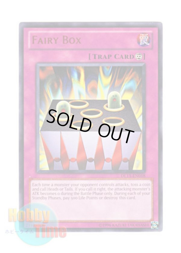 画像1: 英語版 DL11-EN018 Fairy Box モンスター ＢＯＸ (レア：レッド)